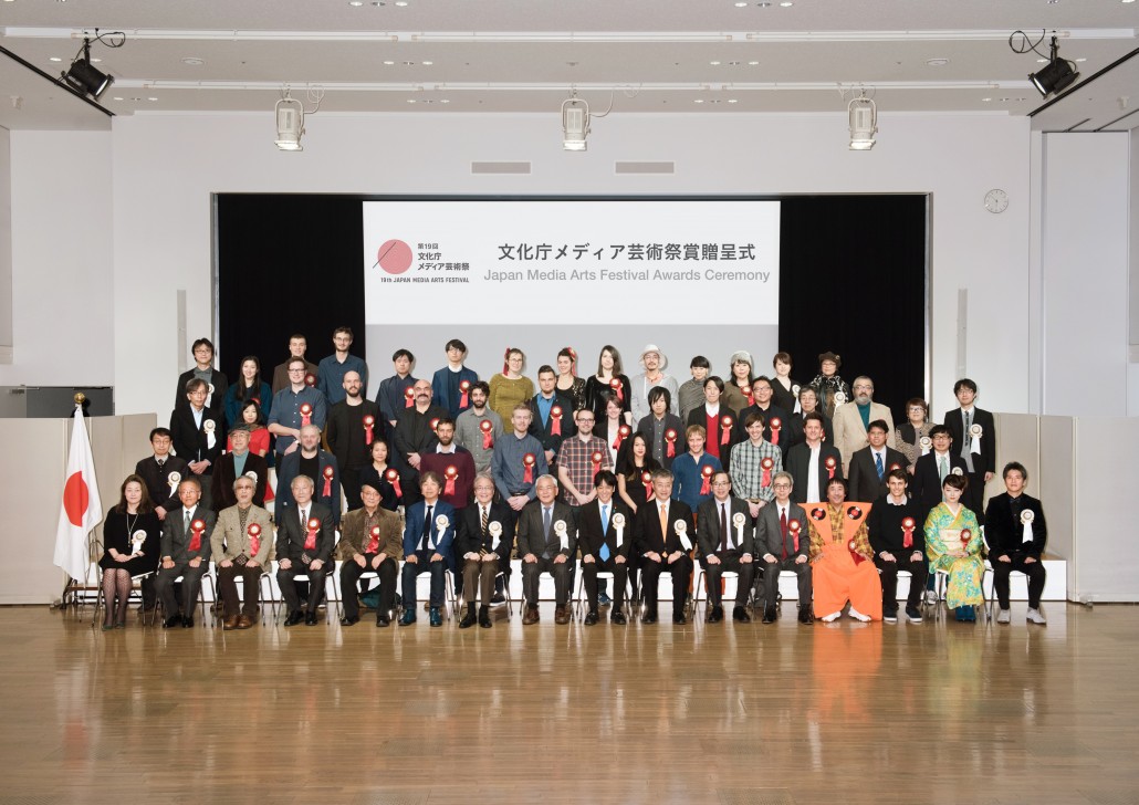 All the award recipients from the 19th Japan Media Arts Festival